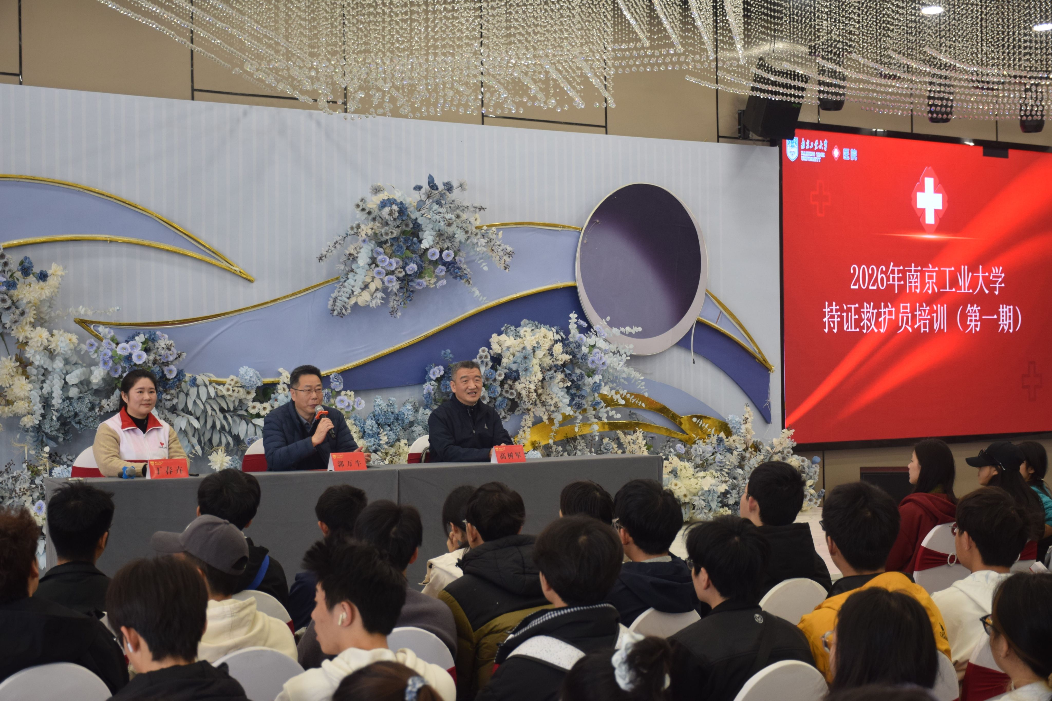 我校2026年第一期持证救护员培训顺利举行